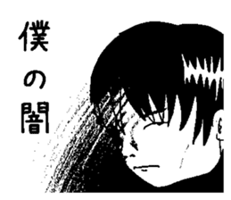 I'm useless sticker #5025664