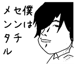 I'm useless sticker #5025665