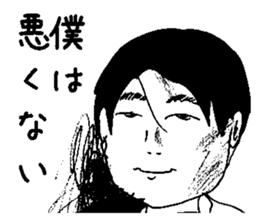 I'm useless sticker #5025666