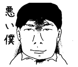 I'm useless sticker #5025667