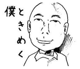 I'm useless sticker #5025669