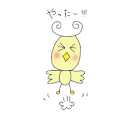 chick's name is pi-kuru sticker #5025671