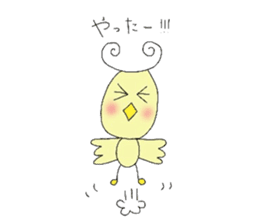 chick's name is pi-kuru sticker #5025671