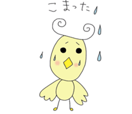 chick's name is pi-kuru sticker #5025673