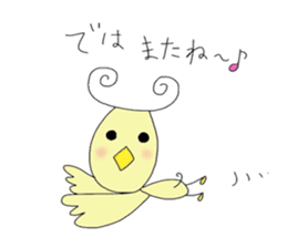 chick's name is pi-kuru sticker #5025674