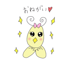 chick's name is pi-kuru sticker #5025675