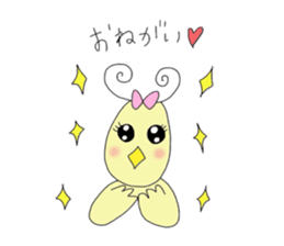 chick's name is pi-kuru sticker #5025675