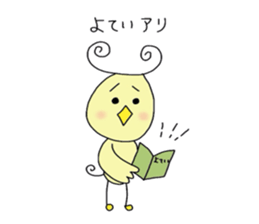 chick's name is pi-kuru sticker #5025677
