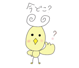 chick's name is pi-kuru sticker #5025687