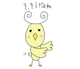 chick's name is pi-kuru sticker #5025690