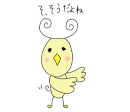 chick's name is pi-kuru sticker #5025690