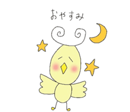 chick's name is pi-kuru sticker #5025692