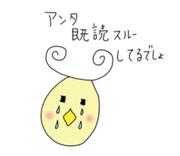 chick's name is pi-kuru sticker #5025695