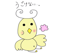 chick's name is pi-kuru sticker #5025697