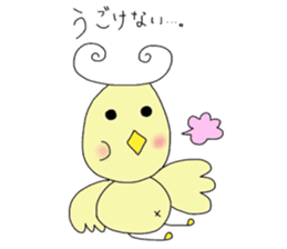 chick's name is pi-kuru sticker #5025697