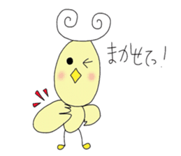 chick's name is pi-kuru sticker #5025699