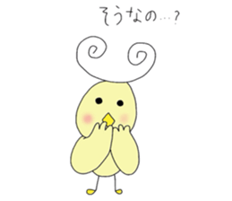 chick's name is pi-kuru sticker #5025702