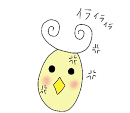 chick's name is pi-kuru sticker #5025705