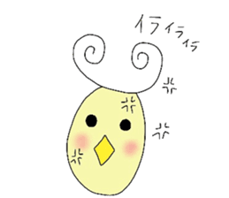 chick's name is pi-kuru sticker #5025705