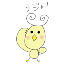 chick's name is pi-kuru sticker #5025706