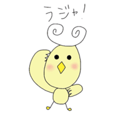 chick's name is pi-kuru sticker #5025706