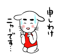 Kintaro and Friends of goat, Part3 sticker #5025797