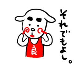 Kintaro and Friends of goat, Part3 sticker #5025811