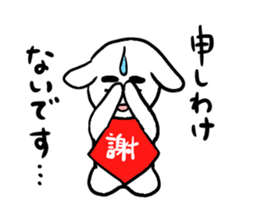 Kintaro and Friends of goat, Part3 sticker #5025822