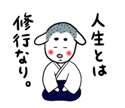 Kintaro and Friends of goat, Part3 sticker #5025826