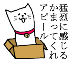 A nice cat sticker #5026110