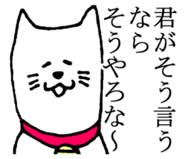 A nice cat sticker #5026113