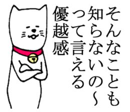 A nice cat sticker #5026114