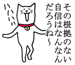 A nice cat sticker #5026120