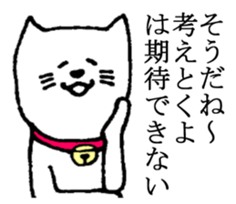 A nice cat sticker #5026121