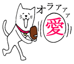 A nice cat sticker #5026122