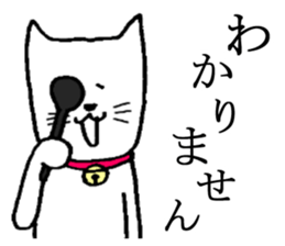 A nice cat sticker #5026124