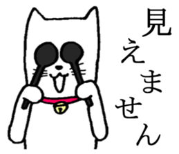A nice cat sticker #5026125