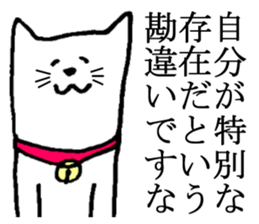 A nice cat sticker #5026126