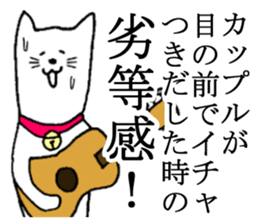 A nice cat sticker #5026128