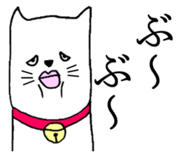 A nice cat sticker #5026131