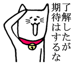 A nice cat sticker #5026136