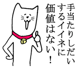 A nice cat sticker #5026137