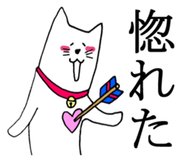 A nice cat sticker #5026139