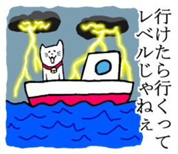 A nice cat sticker #5026142