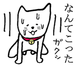 A nice cat sticker #5026144