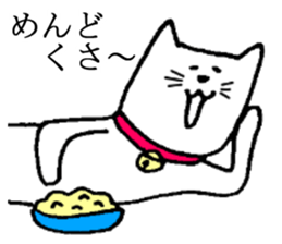 A nice cat sticker #5026145