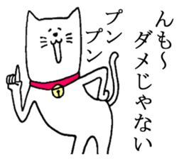 A nice cat sticker #5026146