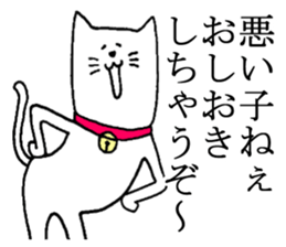 A nice cat sticker #5026147