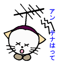 White circle cat sticker #5026310