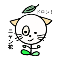 White circle cat sticker #5026311